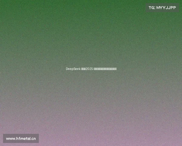 DeepSeek 推荐：2025 年新款电动车，这五款续航超远！