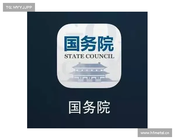 “国务院”离你更近了!国务院客户端2.0版上线 “国务院”离你更近了!国务院客户端2.0版上线
